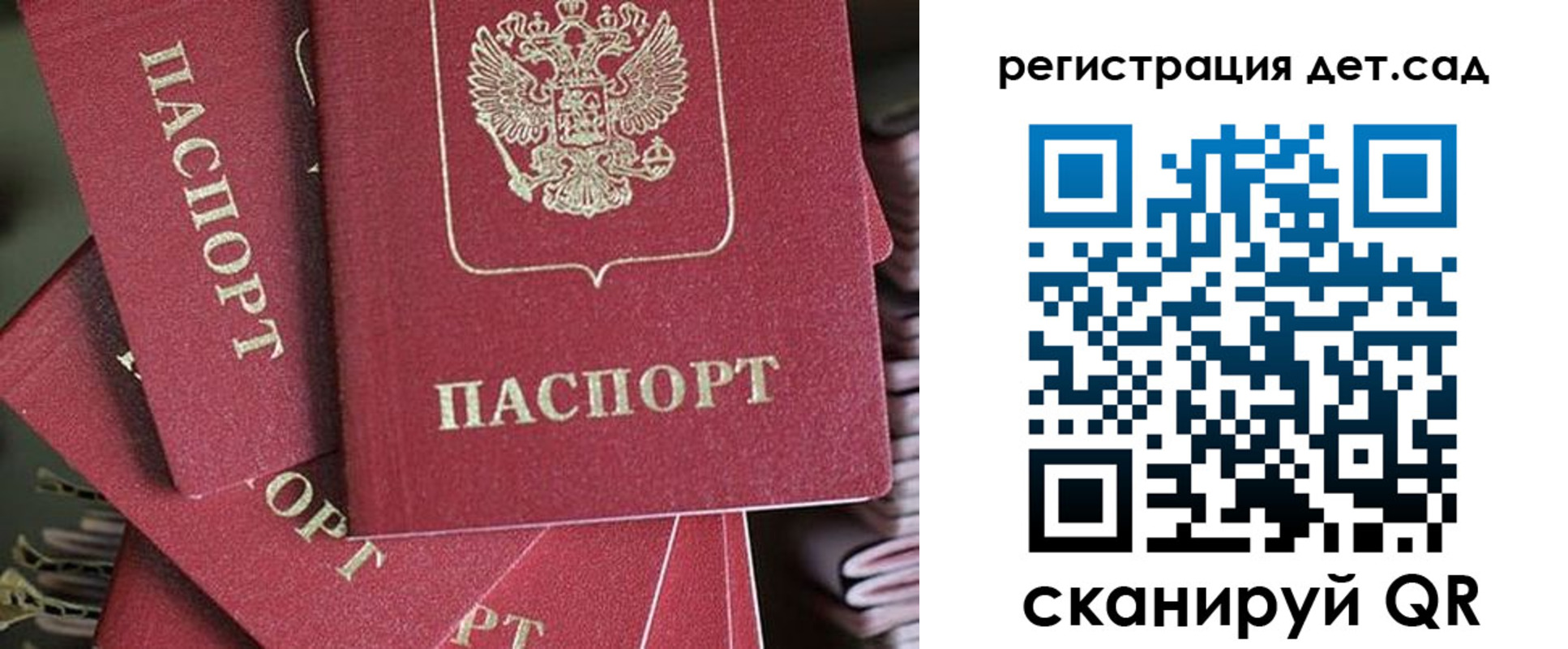 временная регистрация адрес в Орехово-Зуево